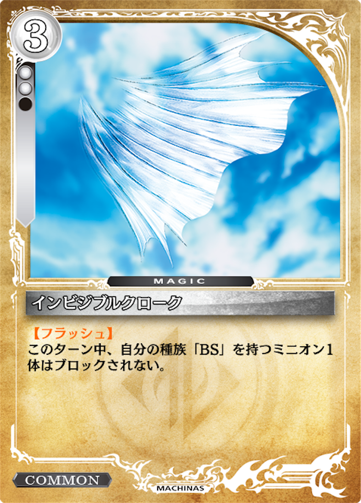 f:id:aigismegido:20200621195654p:plain f:id:aigismegido:20200621195654p:plain