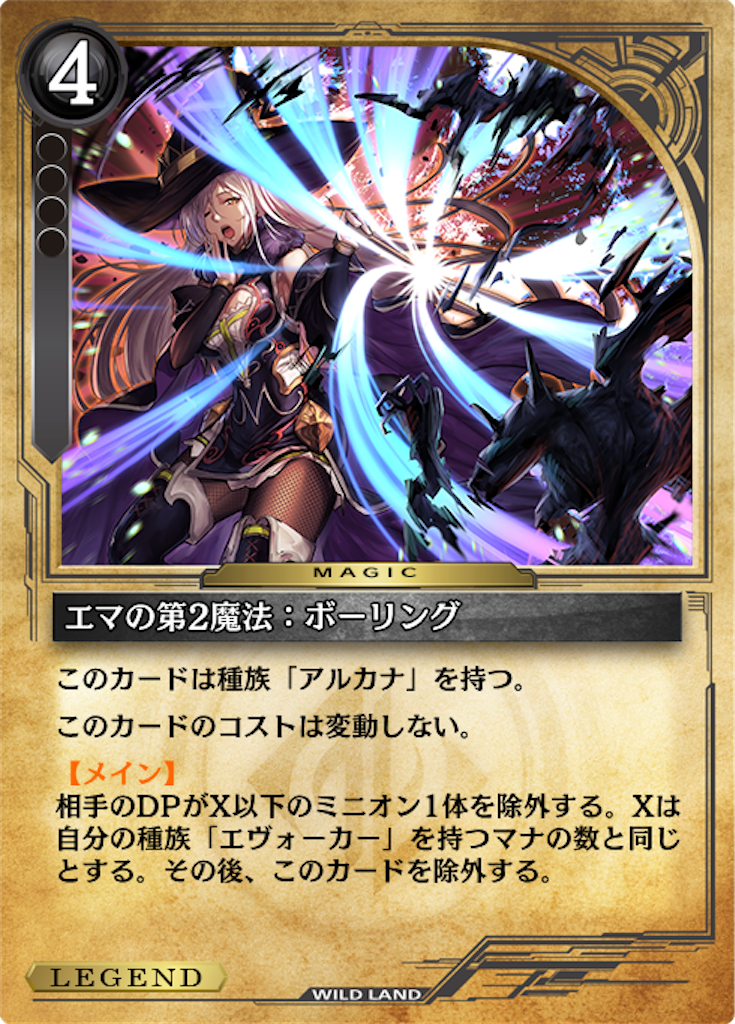 f:id:aigismegido:20200621200823p:plain f:id:aigismegido:20200621200823p:plain