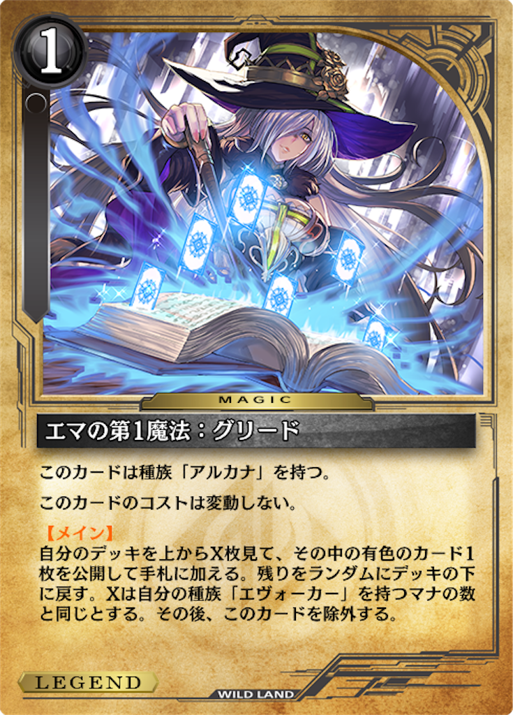 f:id:aigismegido:20200621200837p:plain f:id:aigismegido:20200621200837p:plain
