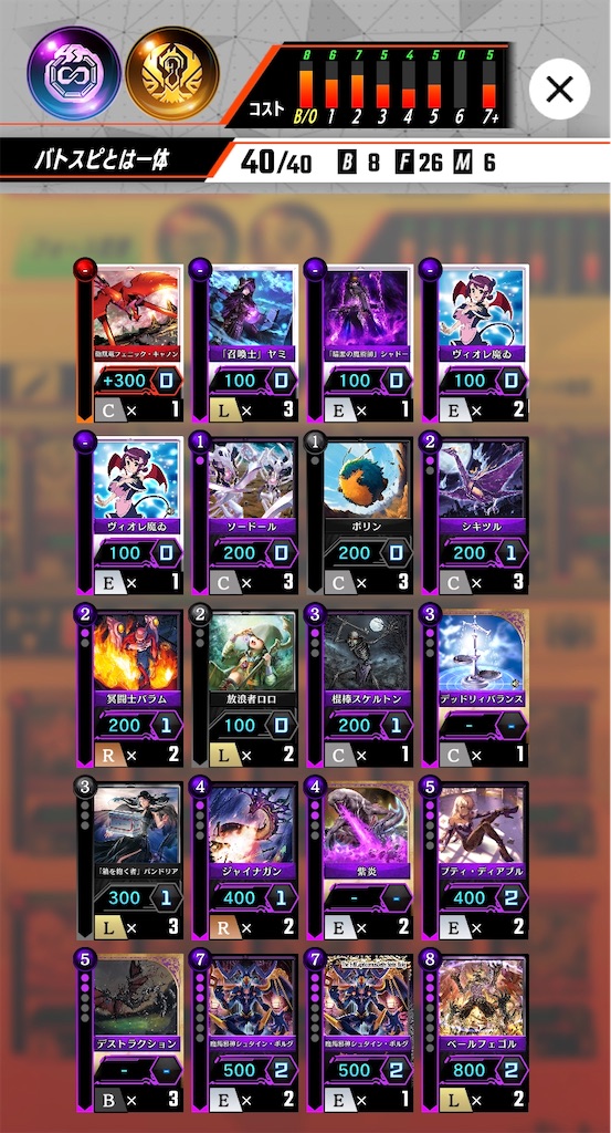 Forbidden環境 紫ミッドレンジ One Trick Pony