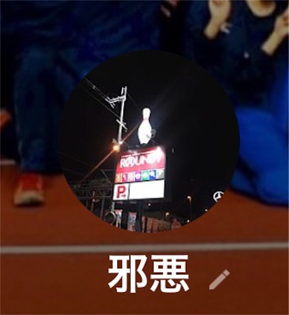 f:id:aigyan:20190817222044j:image