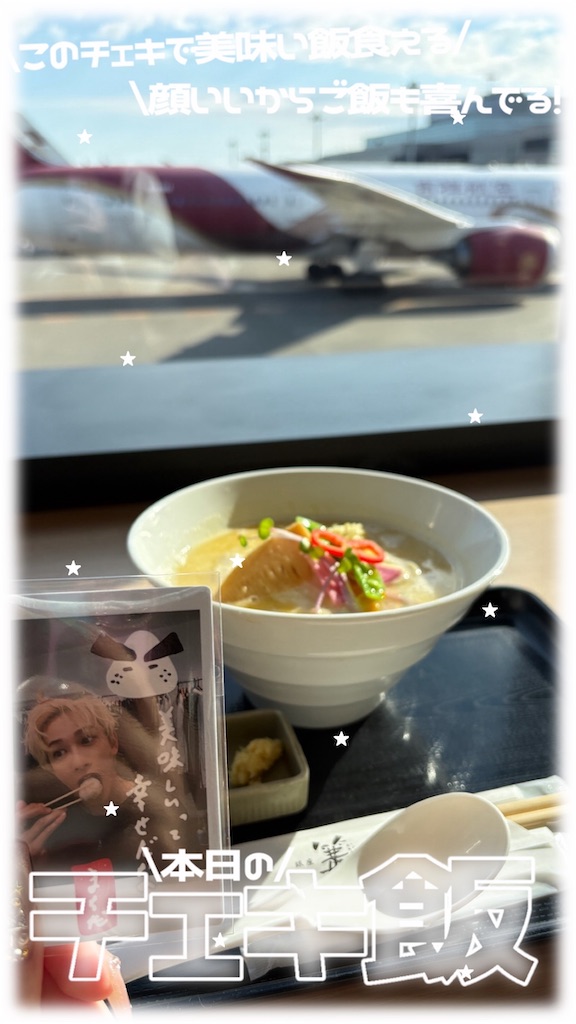 f:id:aihahanabira:20260227130046j:image f:id:aihahanabira:20260227130046j:image