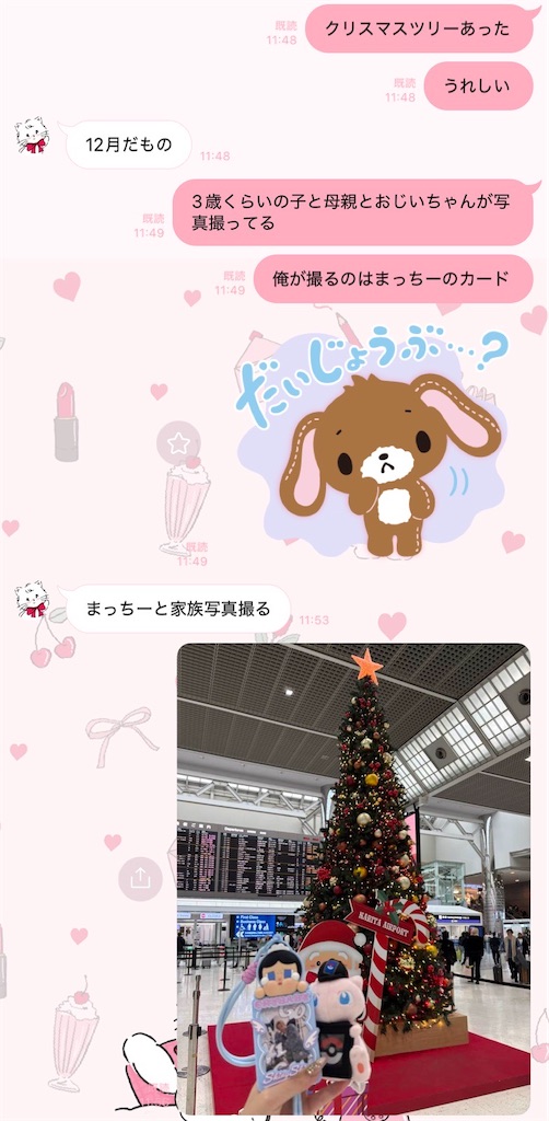 f:id:aihahanabira:20260227130557j:image f:id:aihahanabira:20260227130557j:image