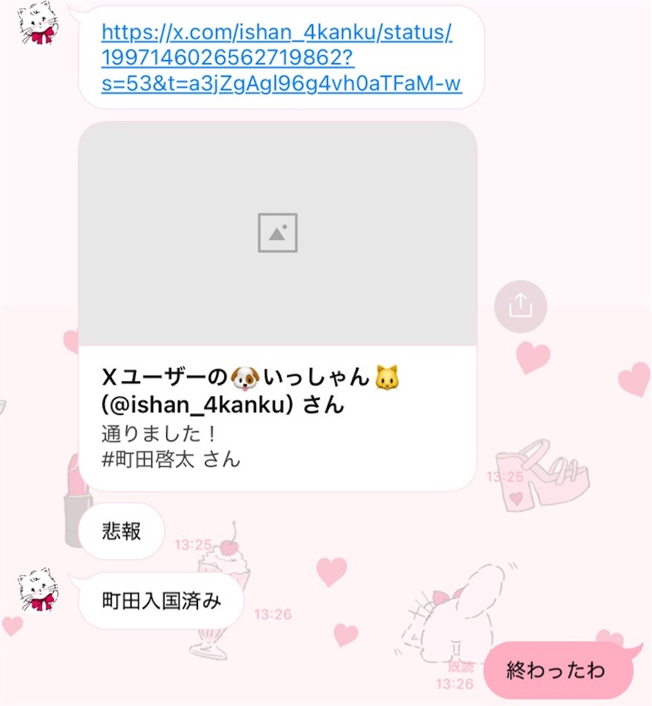 f:id:aihahanabira:20260227153909j:image f:id:aihahanabira:20260227153909j:image
