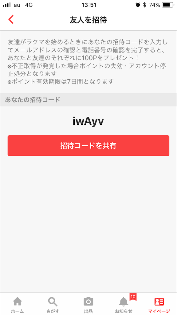 f:id:aihaluaya:20180525135259p:image f:id:aihaluaya:20180525135259p:image