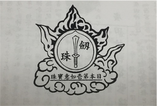 f:id:aihanum:20161017225953j:image f:id:aihanum:20161017225953j:image