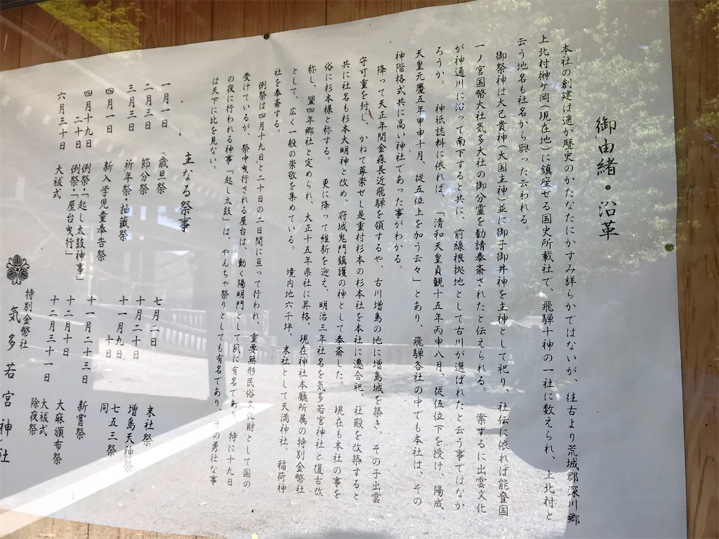 f:id:aihanum:20201124192715j:image f:id:aihanum:20201124192715j:image