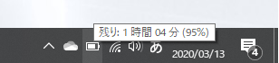 f:id:aihara_kazuki:20200313142128p:plain