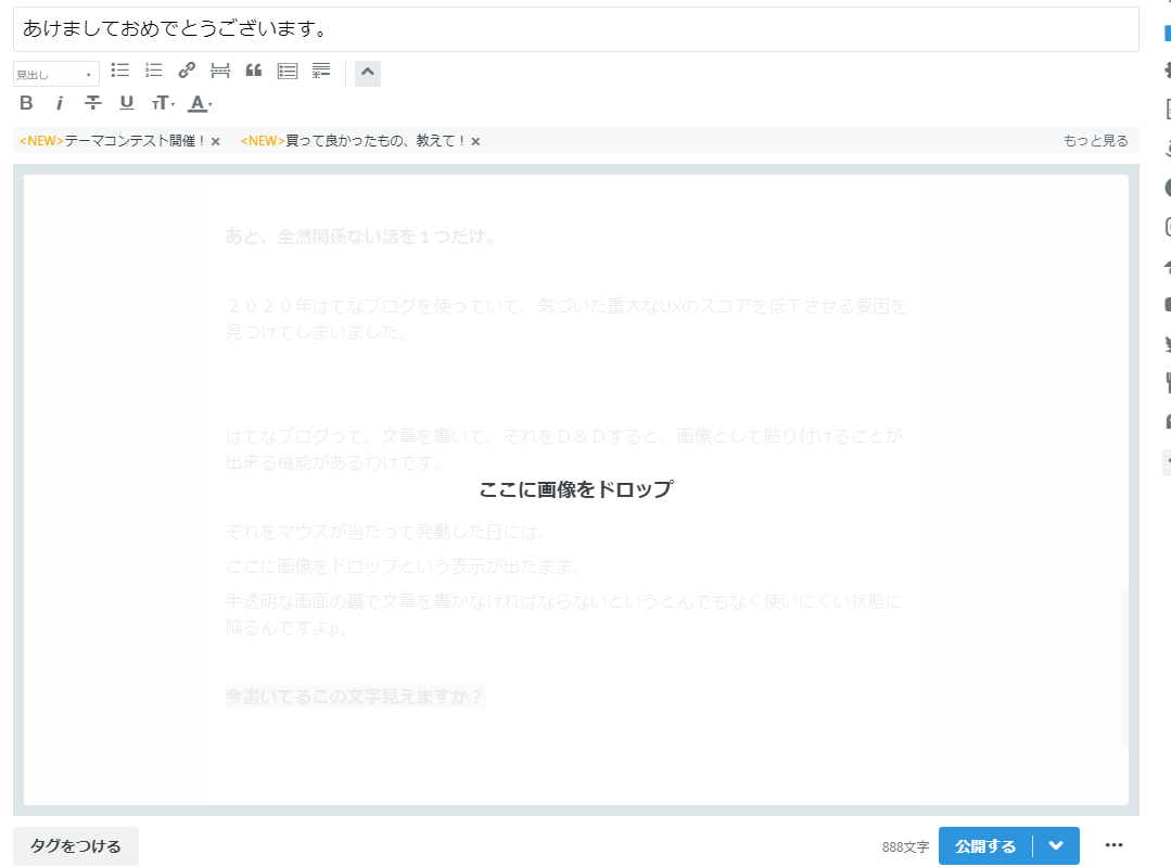 f:id:aihara_kazuki:20210101223953p:plain