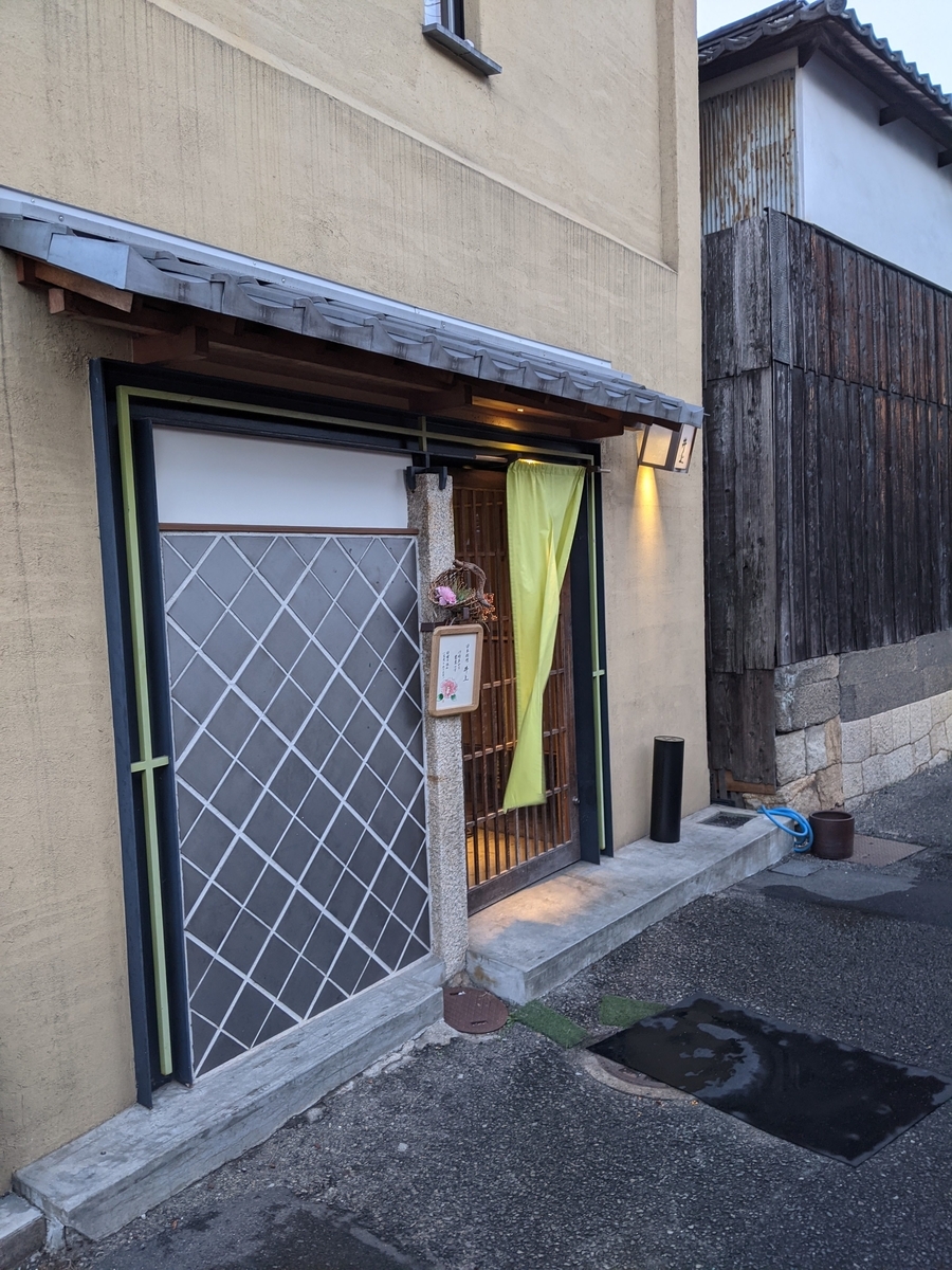 f:id:aihara_kazuki:20210218032759j:plain