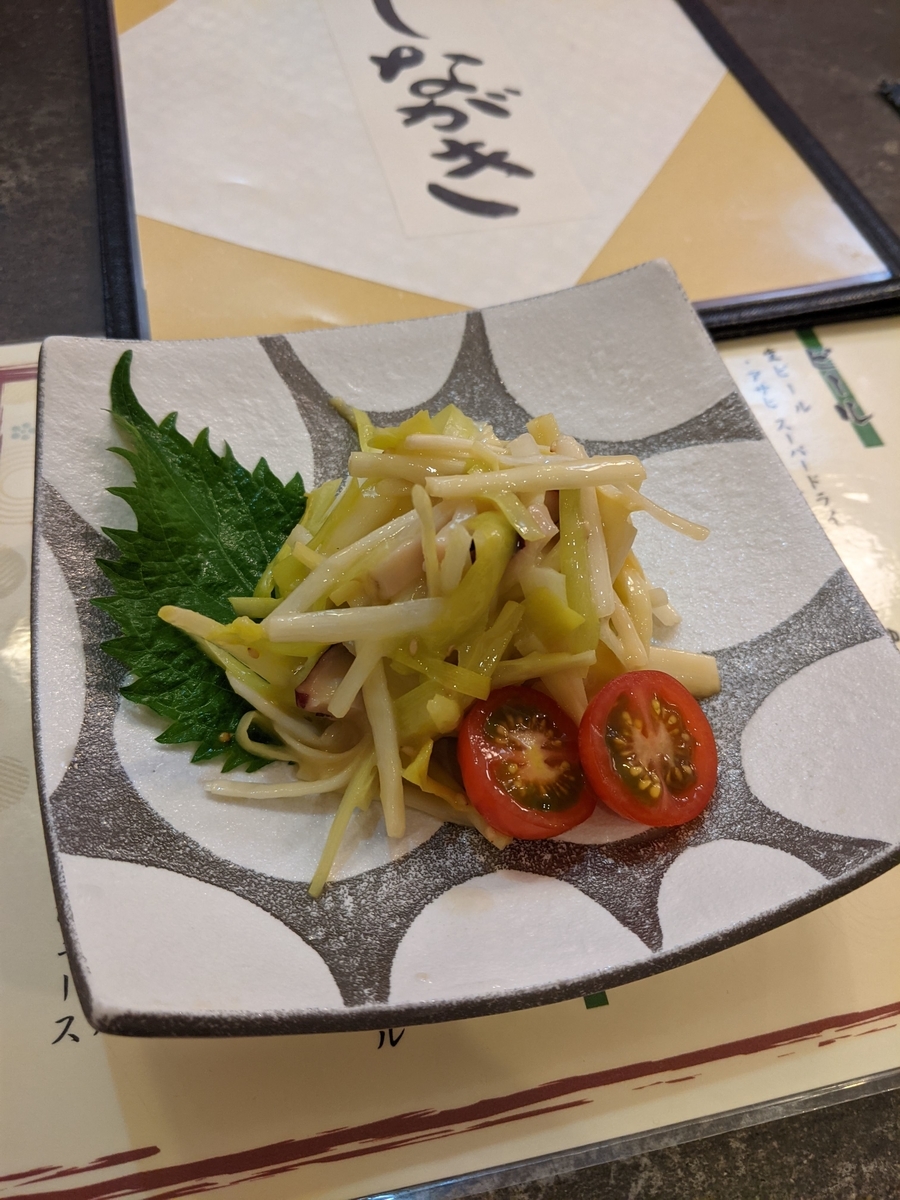 f:id:aihara_kazuki:20210218041020j:plain