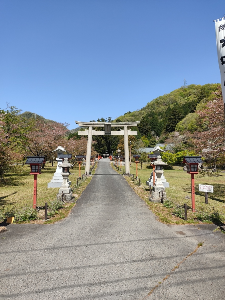f:id:aihara_kazuki:20210411214118j:plain