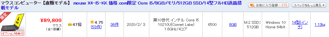 f:id:aihara_kazuki:20210509210111p:plain