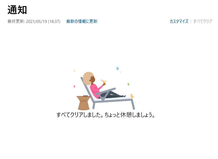 f:id:aihara_kazuki:20210519183749p:plain