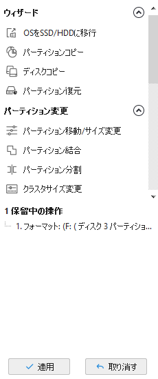 f:id:aihara_kazuki:20211023174105p:plain