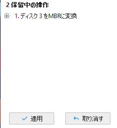 f:id:aihara_kazuki:20211023174518p:plain
