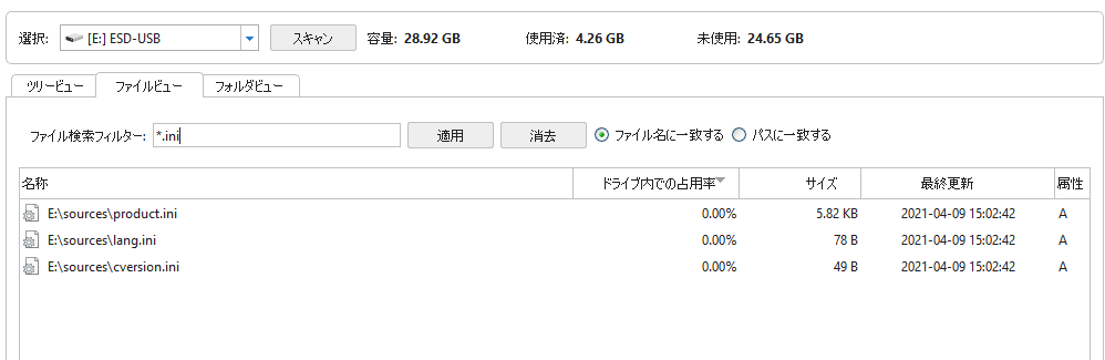f:id:aihara_kazuki:20211023191308p:plain