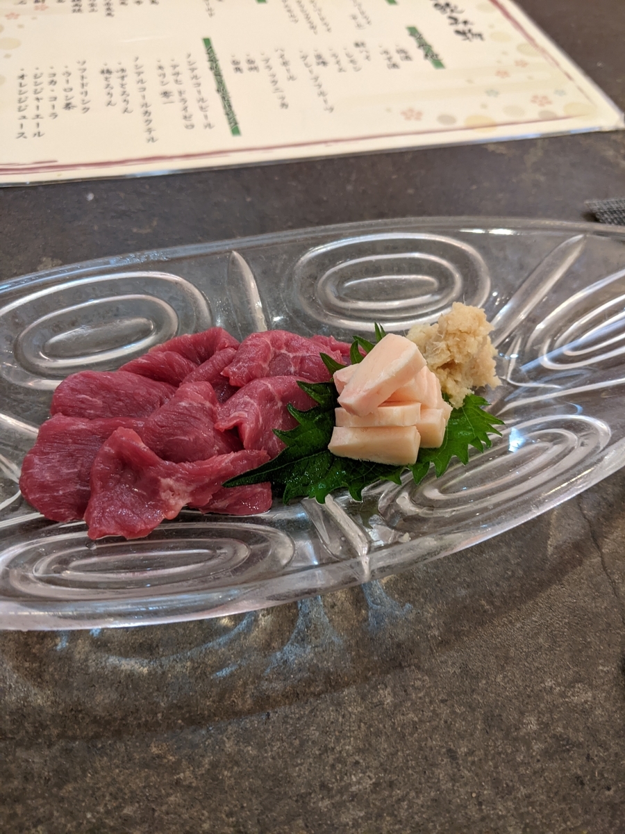 f:id:aihara_kazuki:20211223205556j:plain