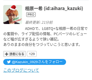 f:id:aihara_kazuki:20220115191137p:plain