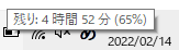 f:id:aihara_kazuki:20220214170813p:plain