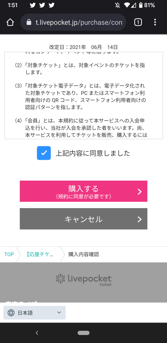 f:id:aihara_kazuki:20220415015717p:plain