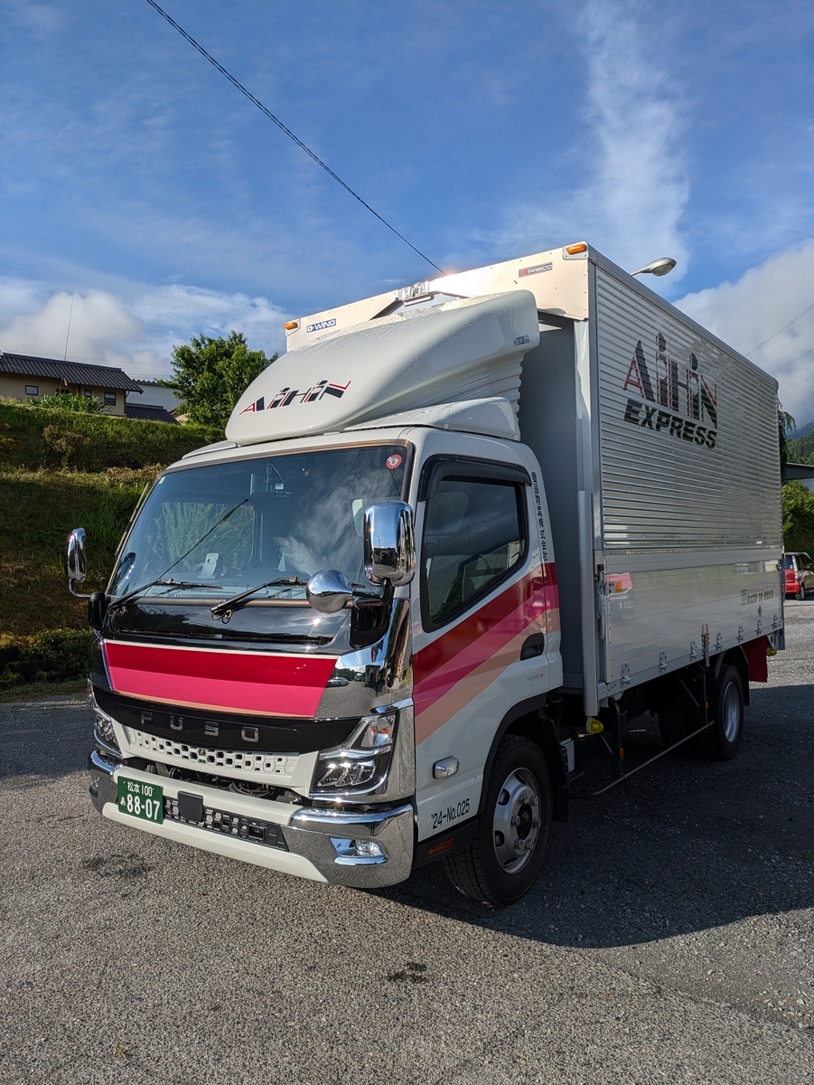 ふそうキャンターウイング車が納車になりました - 愛品物流株式会社