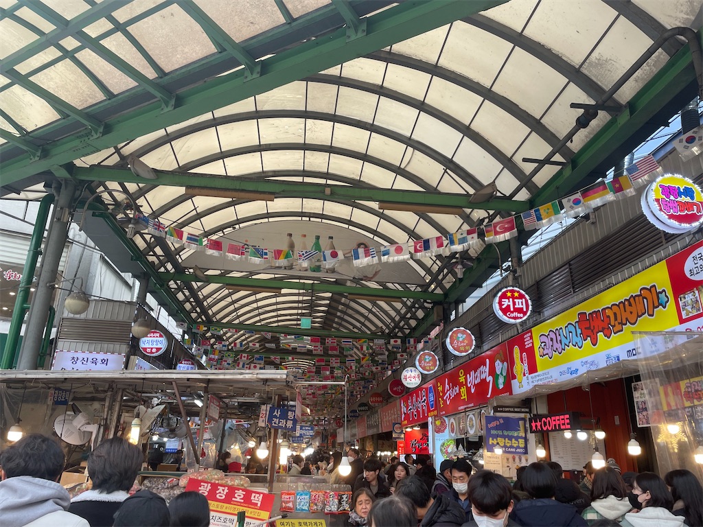 広蔵市場