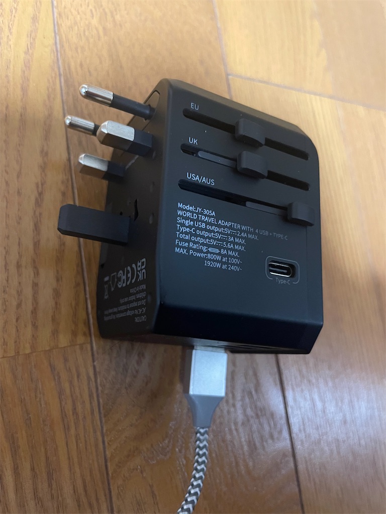 海外旅行におすすめ 全世界対応プラグ 普段使いのコンセントとしても使えるため便利