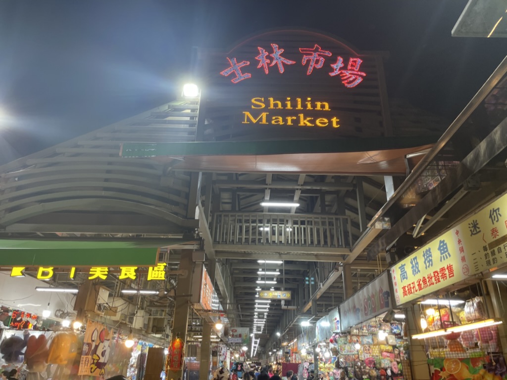 【はじめに】①台湾は旅行しやすい？