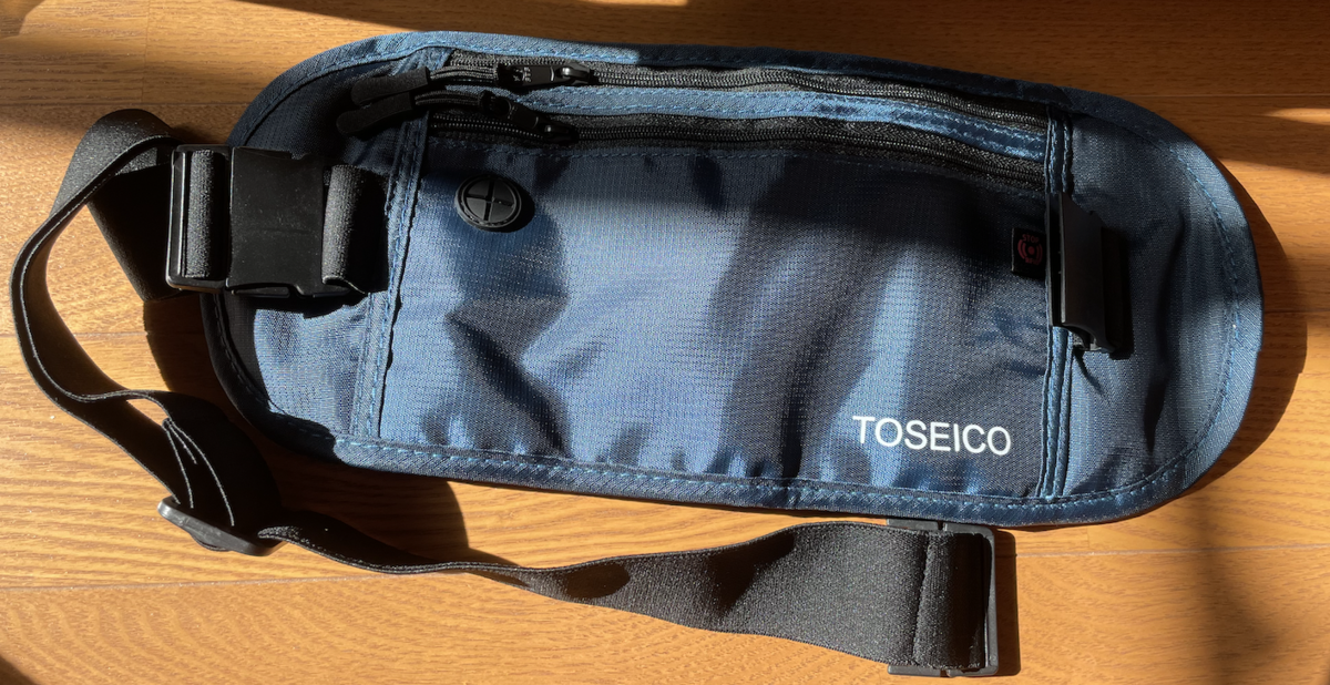 【ミニマリストが選ぶ海外旅行の持ち物】セキュリティポーチ