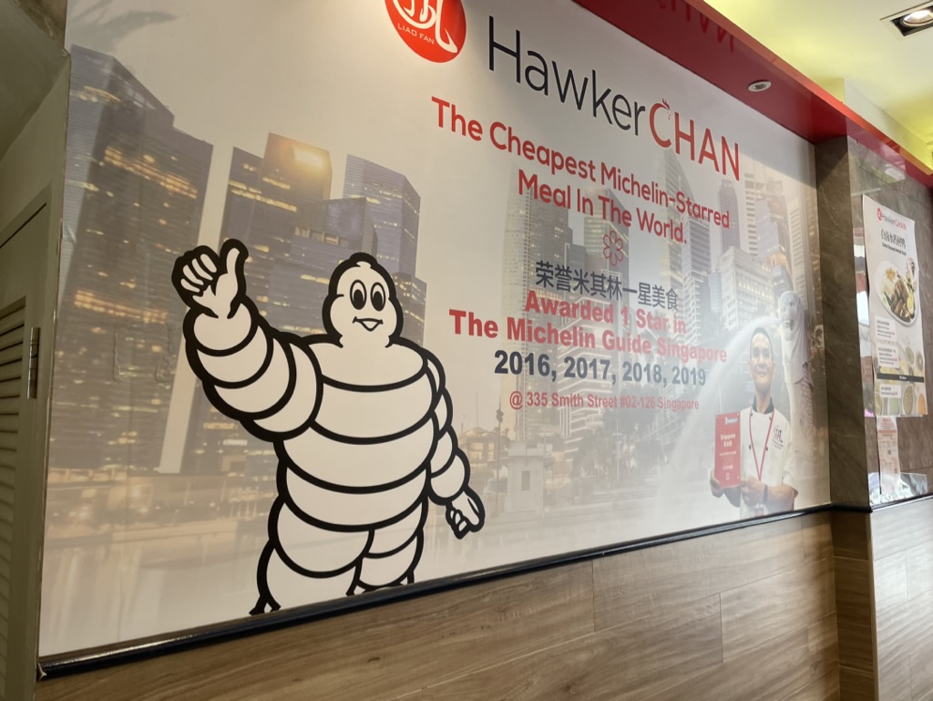 【シンガポール1日観光モデルコース】③シンガポールを1日で観光するおすすめ週末弾丸旅行モデルコースは？