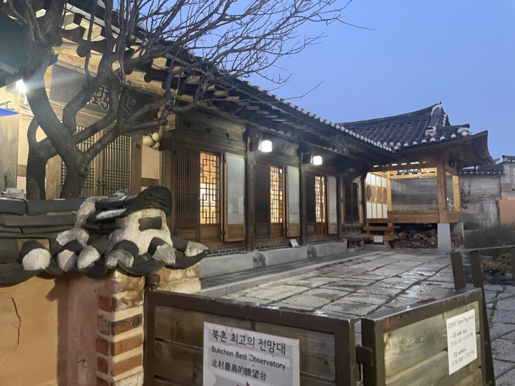 実録】韓国旅行に現金は必要？ 極力ウォンに両替・キャッシングせずにキャッシュレス決済を試みた実体験紹介 - ミニマリスト品川太郎の海外旅行記  〜毎月海外に行く会社員の体験談ブログ〜