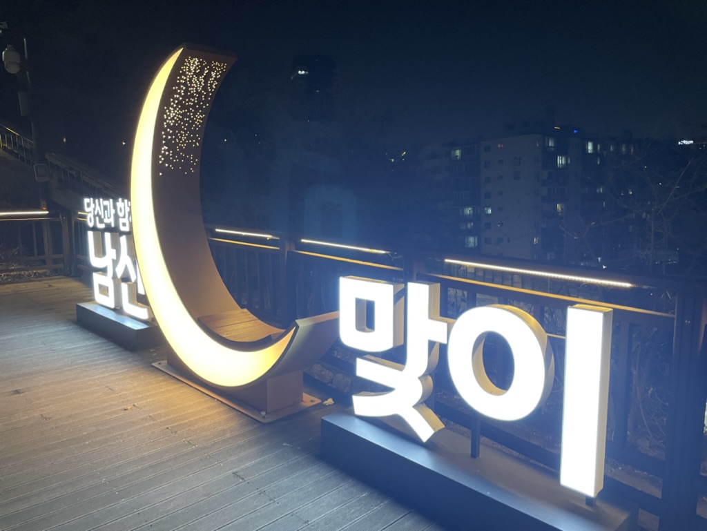 実録】韓国旅行に現金は必要？ 極力ウォンに両替・キャッシングせずにキャッシュレス決済を試みた実体験紹介 - ミニマリスト品川太郎の海外旅行記  〜毎月海外に行く会社員の体験談ブログ〜