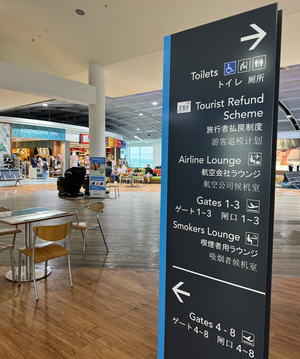 【はじめに】①オーストラリア・ケアンズ旅行は初心者でも楽しめる？