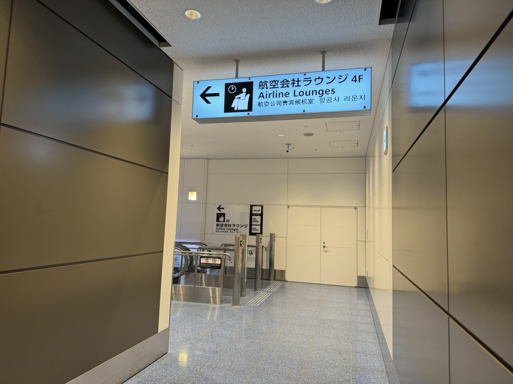 【羽田空港国際線 ANA LOUNGEレビュー】②「ANA LOUNGE」は快適？シャワーや食事・ドリンクは？