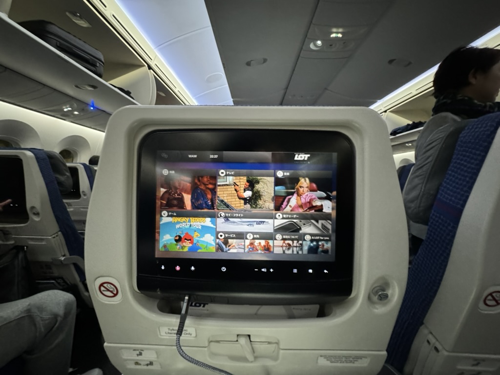 【LOTポーランド航空でワルシャワ-成田便搭乗記】②LO079(ワルシャワ-成田)体験談