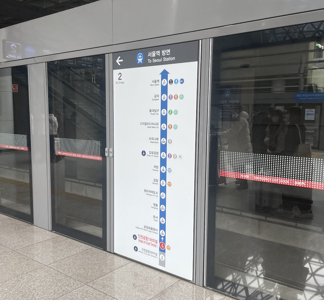 【韓国・ソウル1泊2日1人旅総額費用】③韓国・ソウル旅行の費用の詳細は？