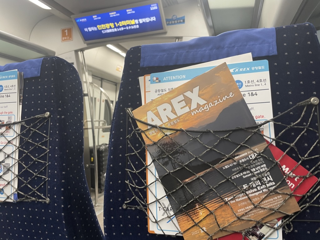 【韓国・ソウル1泊2日1人旅総額費用】③韓国・ソウル旅行の費用の詳細は？