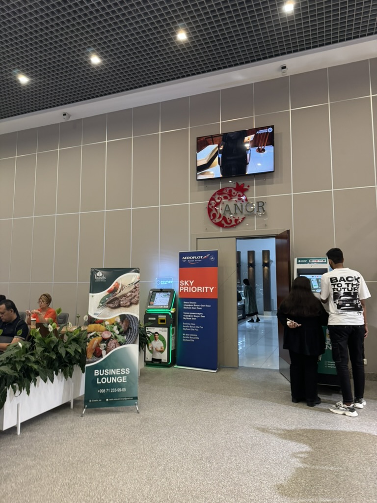 【タシュケント空港プライオリティパス体験談】③タシュケント空港で入れるプライオリティパスラウンジは？