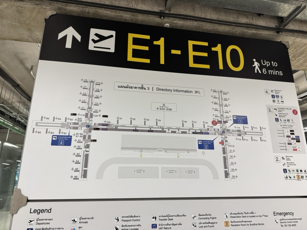 【スワンナプーム空港プライオリティパス体験談】②スワンナプーム国際空港のターミナルは？