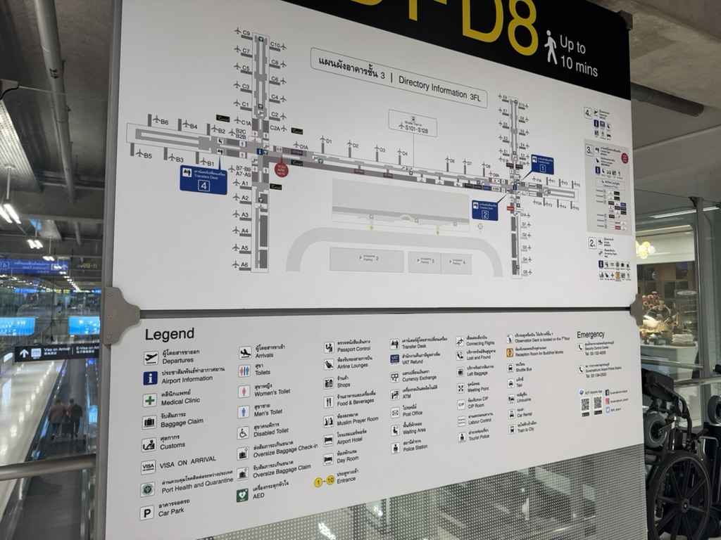 【スワンナプーム空港プライオリティパス体験談】⑥The Coral Finest Business Class Loungeは快適？シャワーや食事・ドリンクは？