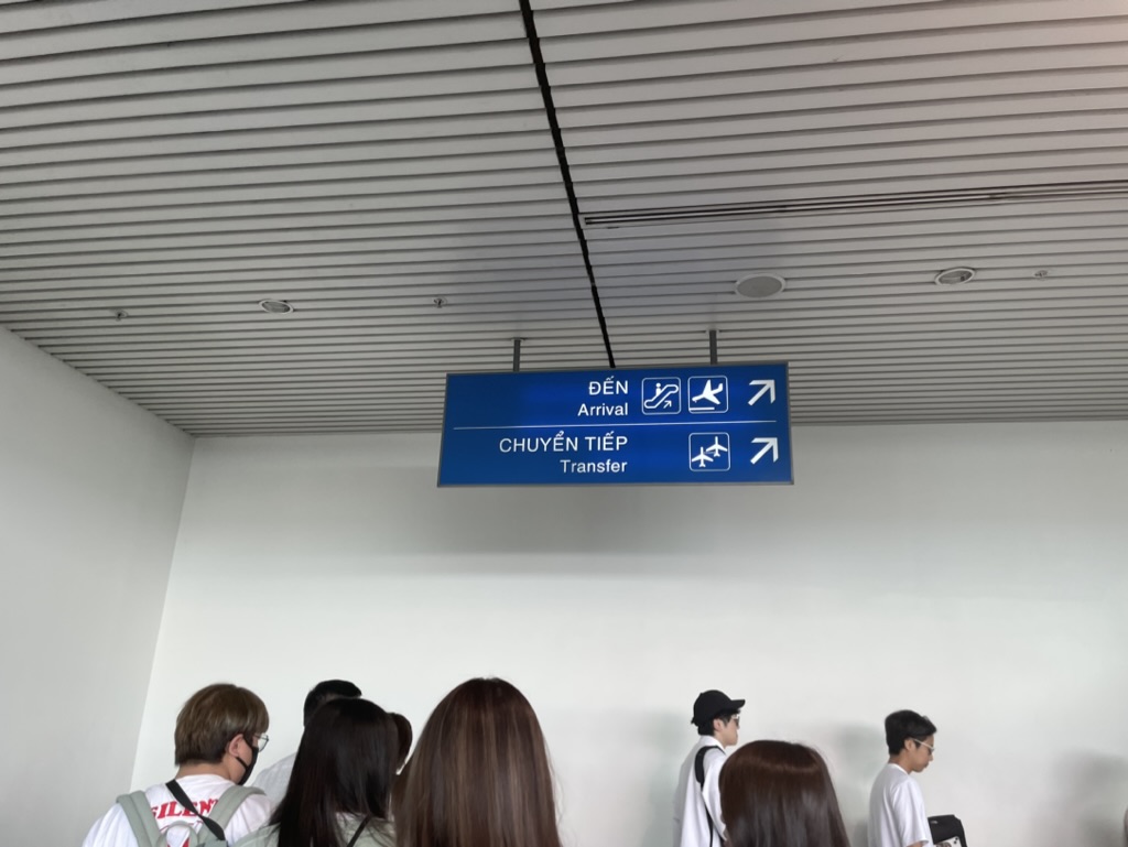 【ベトナム航空でホーチミン乗り継ぎ体験談】③ホーチミン・タンソンニャット空港での乗り継ぎの流れは？