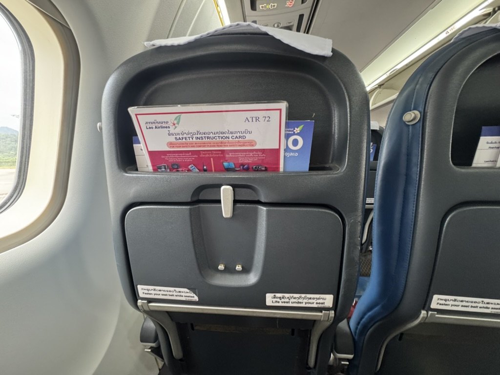 【ラオス国営航空でルアンパバーン−ハノイ便搭乗記】②往路QV313(ルアンパバーン−ハノイ)体験談