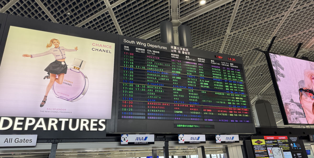 【成田空港ユナイテッドクラブ体験談】②スターアライアンス便は成田空港のどのターミナル？