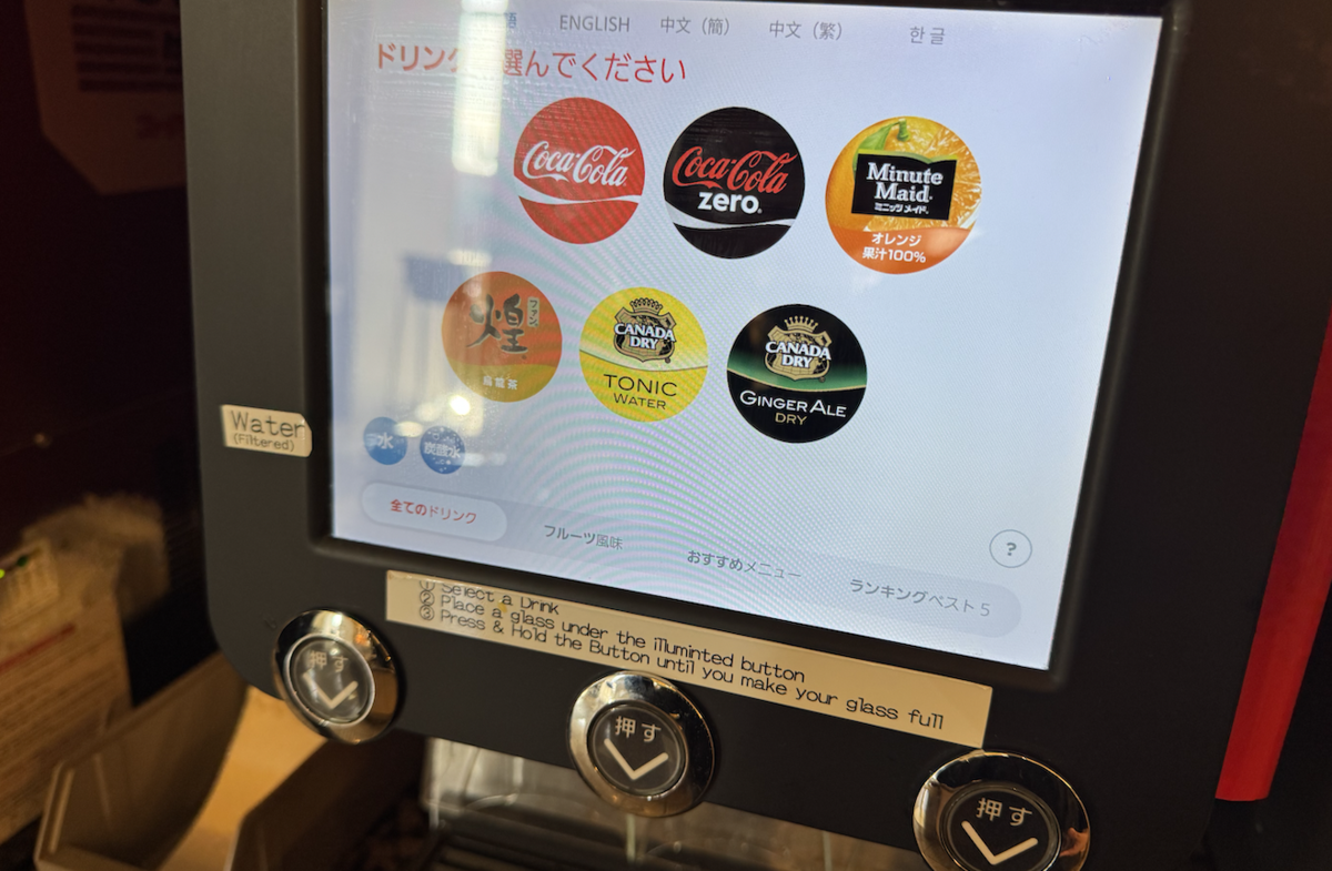【成田空港ユナイテッドクラブ体験談】④ユナイテッドクラブは快適？シャワーや食事・ドリンクは？