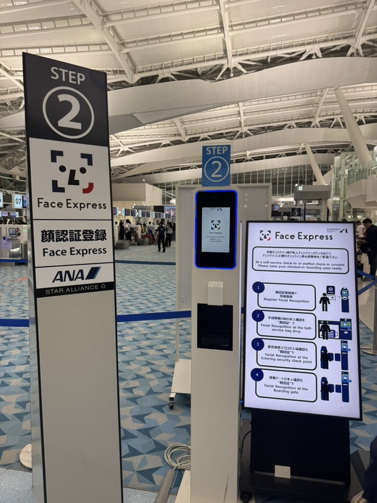 【ANA羽田〜ニューヨーク便搭乗記】②往路NH160便（羽田空港〜ジョン・F・ケネディ国際空港）体験談