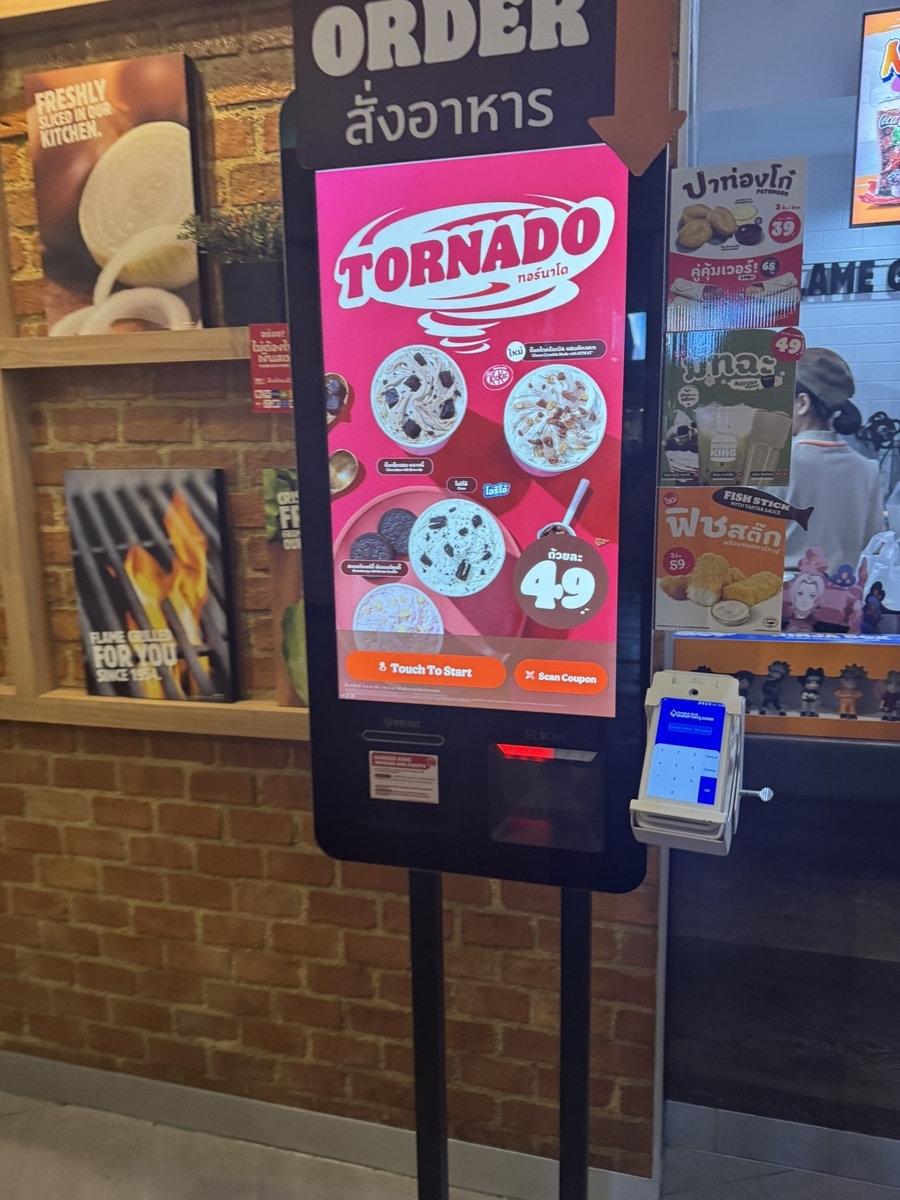 実録】タイ旅行に現金は必要？バーツ現金を極力使わずにキャッシュレス決済を全て試みたバンコク旅行の実体験紹介 - ミニマリスト品川太郎の海外旅行記  〜毎月海外に行く会社員の体験談ブログ〜