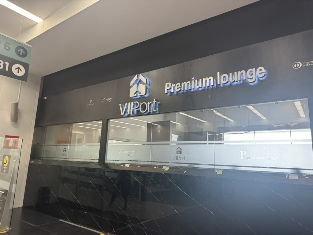 【メキシコシティMEX空港プライオリティパス体験談】④VIPort Loungeは快適？シャワーや食事・ドリンクは？