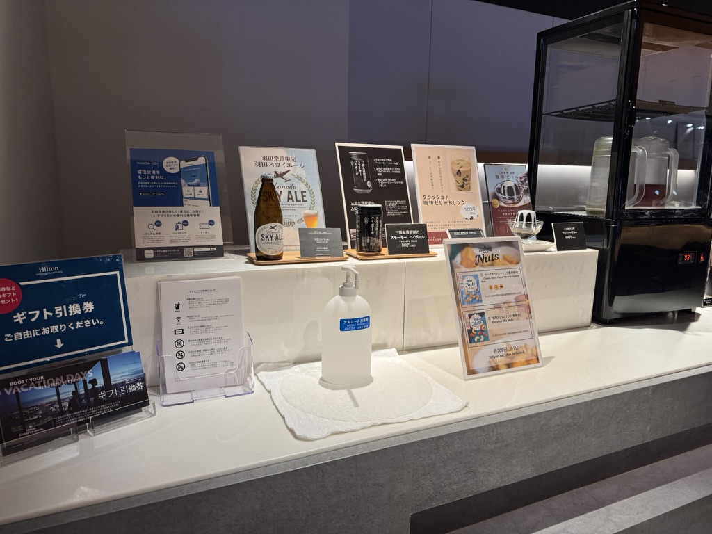 【羽田空港第2ターミナル（国内線）カードラウンジ体験談】④Power Lounge Centralは快適？食事・ドリンク・設備は？