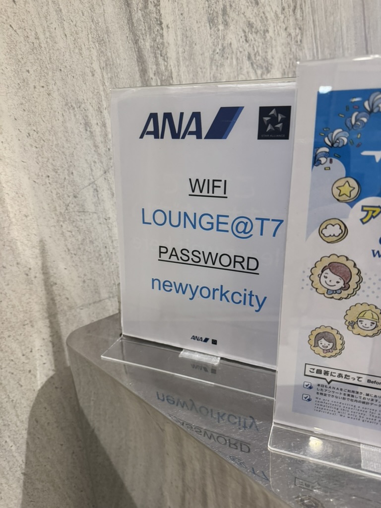 【ニューヨークJFK空港ANAラウンジ体験談】④HORIZONS T7 LOUNGEは快適？シャワーや食事・ドリンクは？
